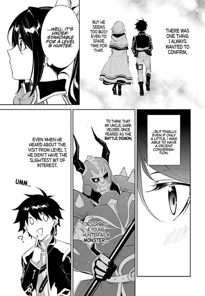 The Wailing Ghost Retired ~Strongest Party Training Technique by the Weakest Hunter~ Chapter 36 - Page 13 in English