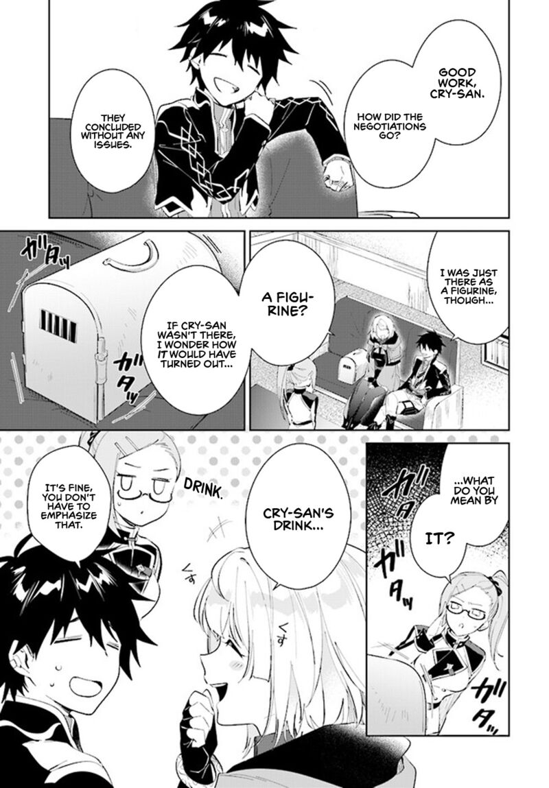The Wailing Ghost Retired ~Strongest Party Training Technique by the Weakest Hunter~ Chapter 36 - Page 15 in English