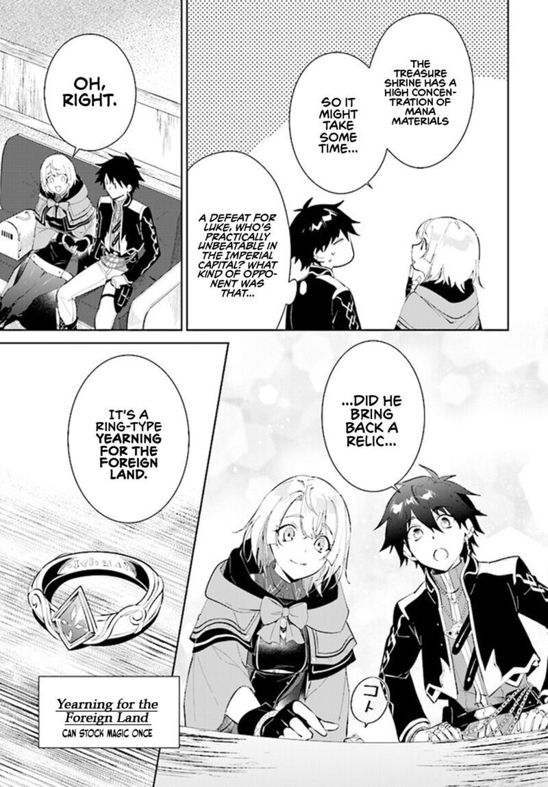 The Wailing Ghost Retired ~Strongest Party Training Technique by the Weakest Hunter~ Chapter 36 - Page 25 in English