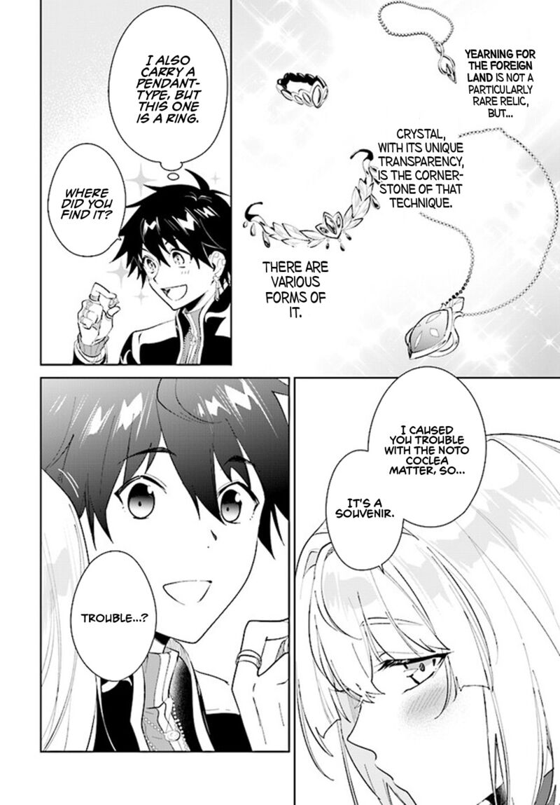 The Wailing Ghost Retired ~Strongest Party Training Technique by the Weakest Hunter~ Chapter 36 - Page 26 in English