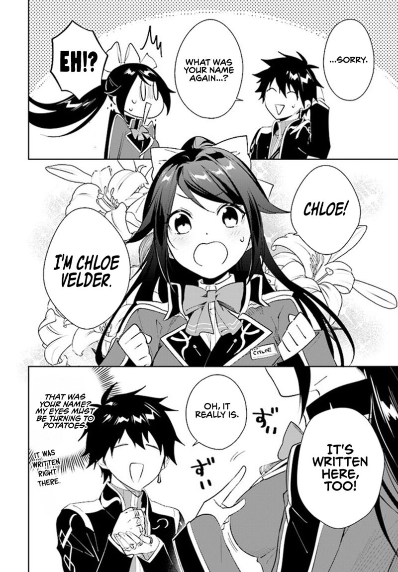 The Wailing Ghost Retired ~Strongest Party Training Technique by the Weakest Hunter~ Chapter 36 - Page 4 in English