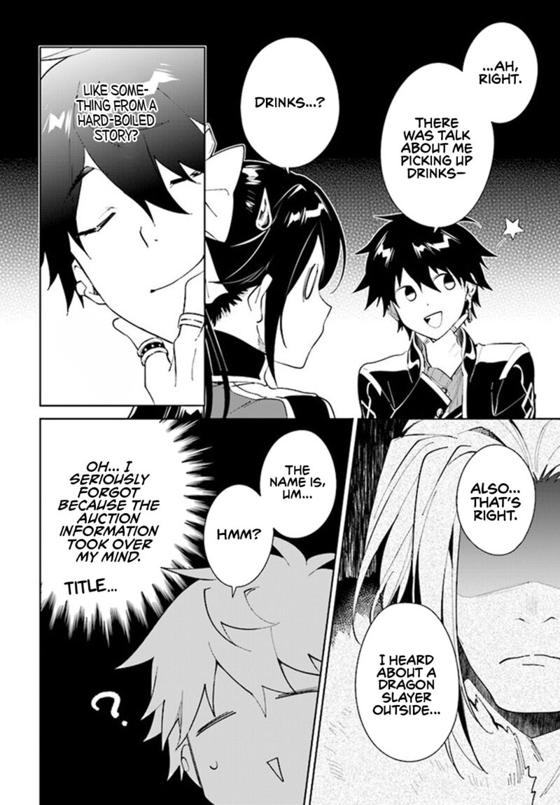 The Wailing Ghost Retired ~Strongest Party Training Technique by the Weakest Hunter~ Chapter 36 - Page 6 in English