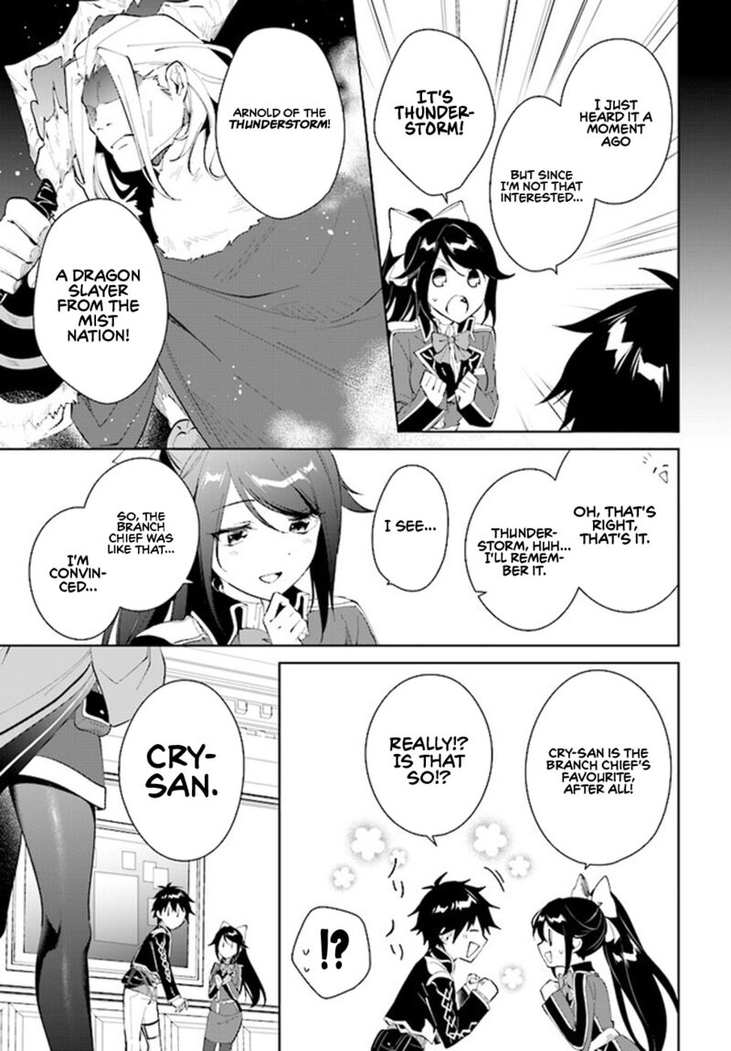 The Wailing Ghost Retired ~Strongest Party Training Technique by the Weakest Hunter~ Chapter 36 - Page 7 in English