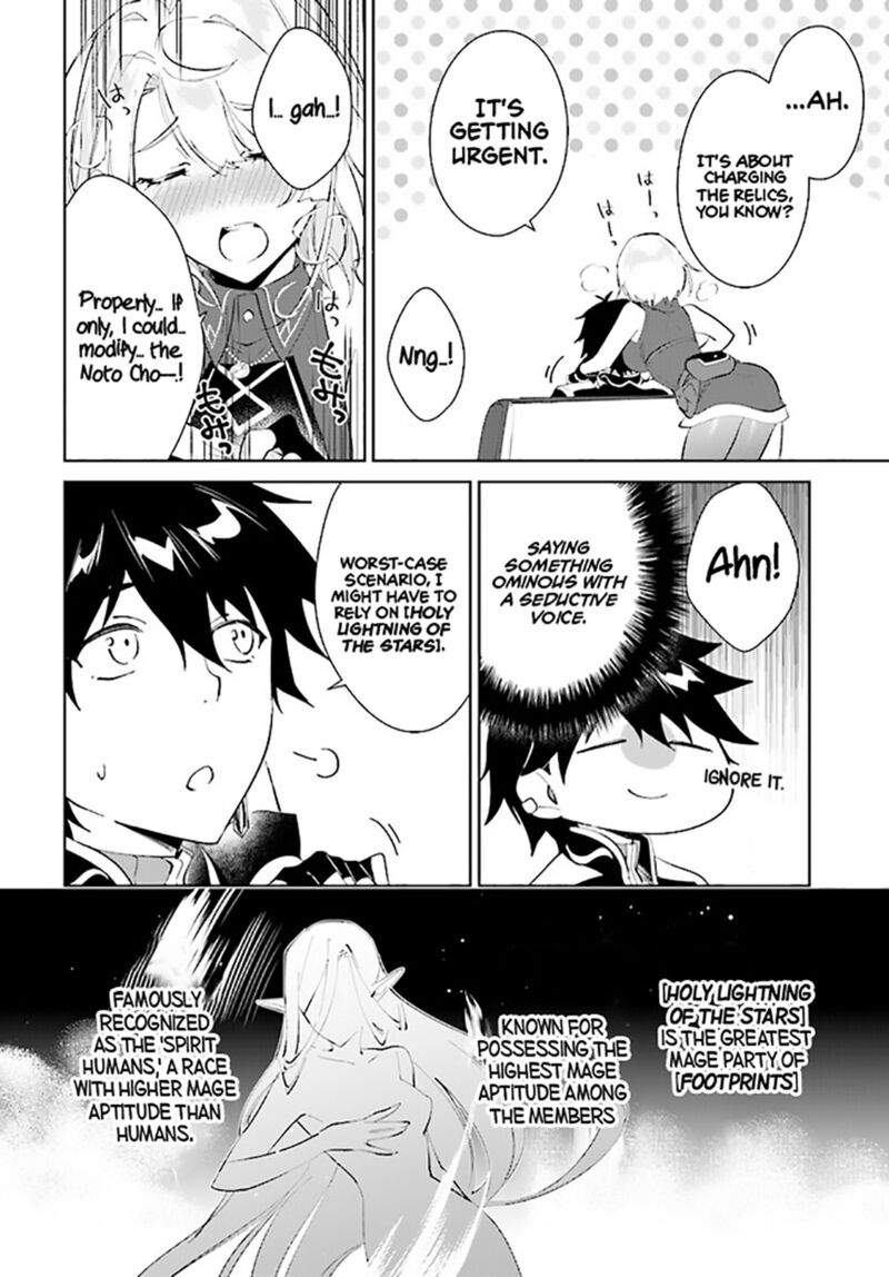 The Wailing Ghost Retired ~Strongest Party Training Technique by the Weakest Hunter~ Chapter 37 - Page 10 in English