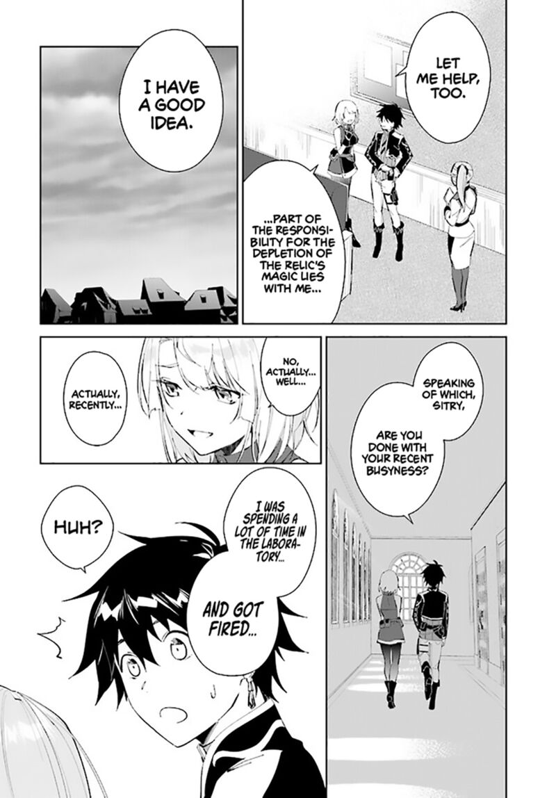 The Wailing Ghost Retired ~Strongest Party Training Technique by the Weakest Hunter~ Chapter 37 - Page 14 in English