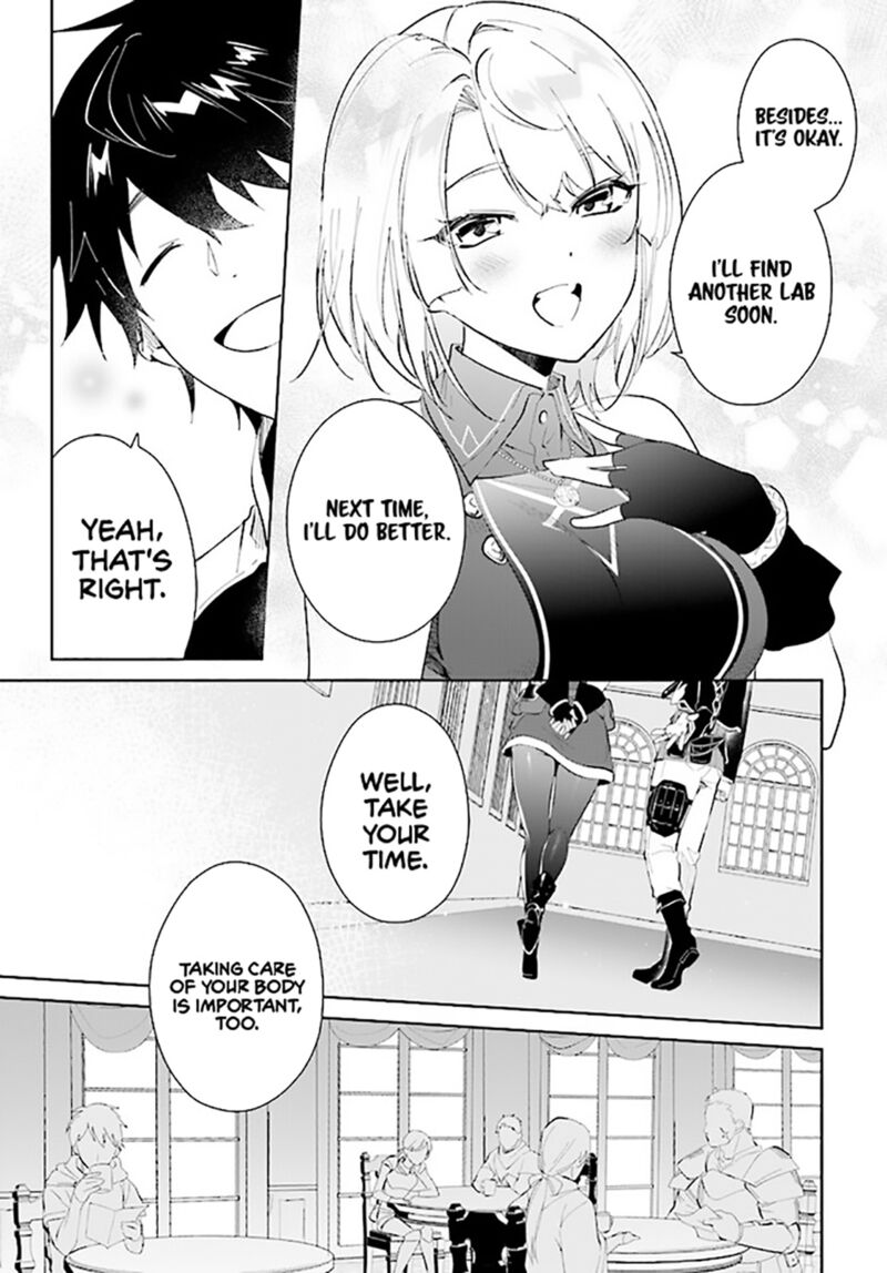 The Wailing Ghost Retired ~Strongest Party Training Technique by the Weakest Hunter~ Chapter 37 - Page 17 in English