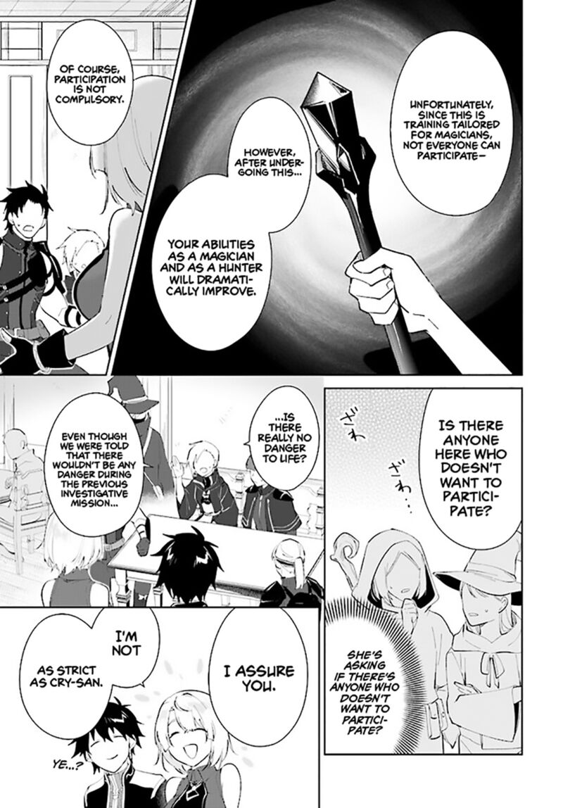 The Wailing Ghost Retired ~Strongest Party Training Technique by the Weakest Hunter~ Chapter 37 - Page 25 in English