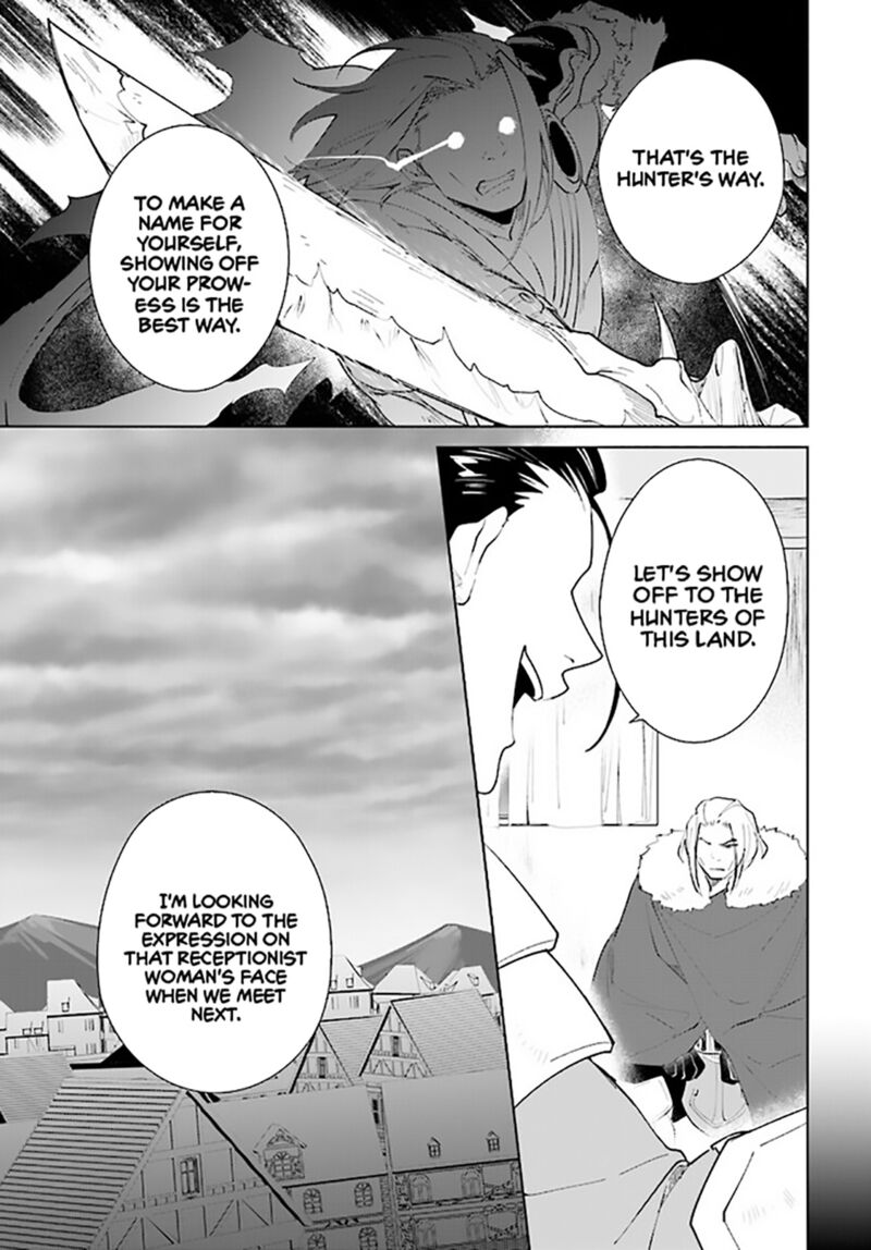 The Wailing Ghost Retired ~Strongest Party Training Technique by the Weakest Hunter~ Chapter 37 - Page 5 in English