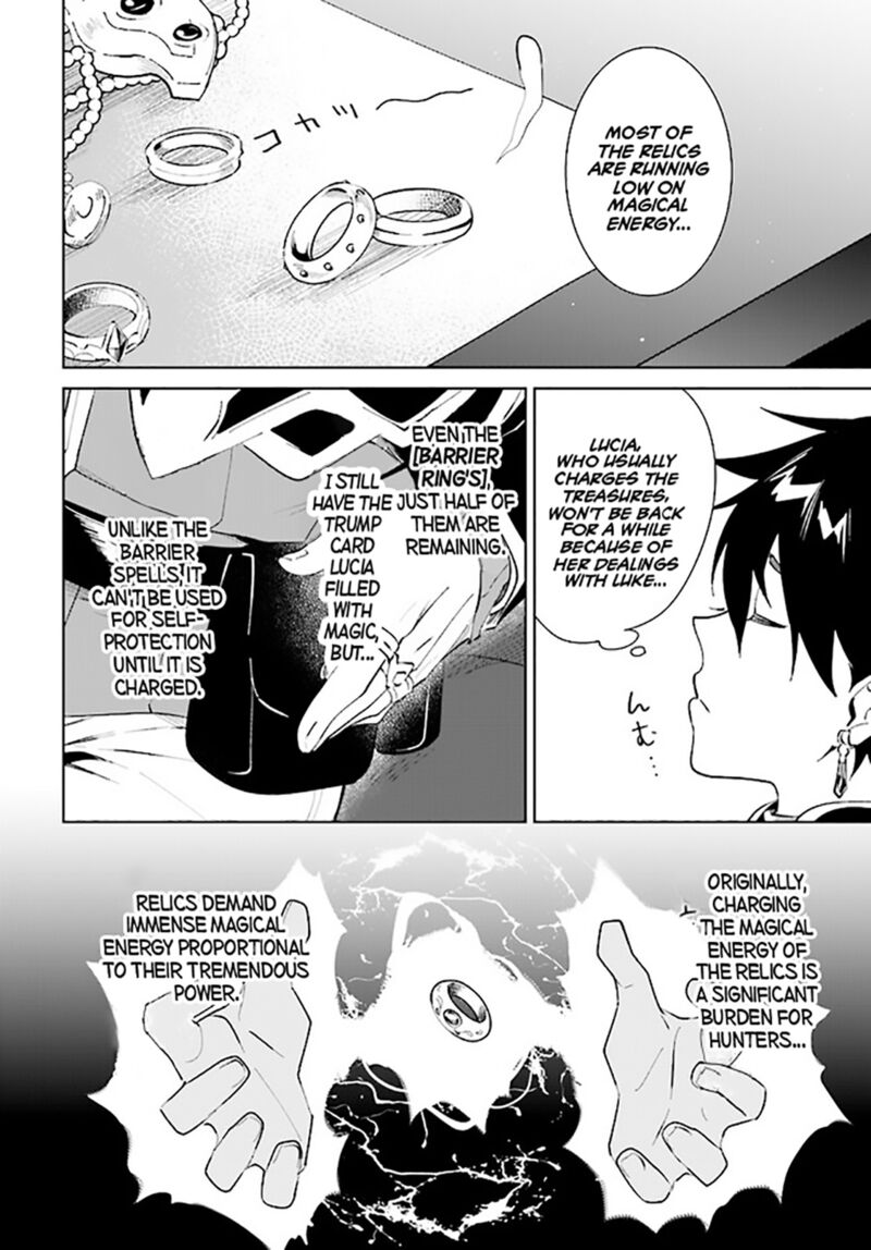 The Wailing Ghost Retired ~Strongest Party Training Technique by the Weakest Hunter~ Chapter 37 - Page 6 in English