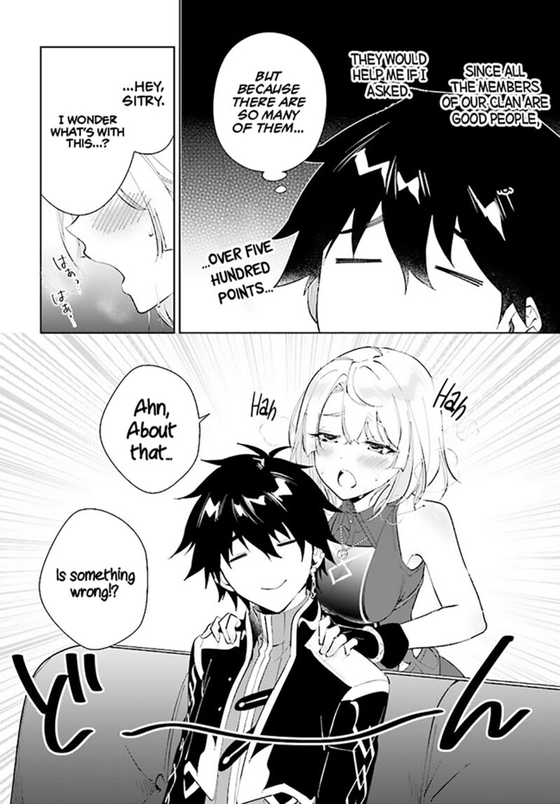 The Wailing Ghost Retired ~Strongest Party Training Technique by the Weakest Hunter~ Chapter 37 - Page 8 in English