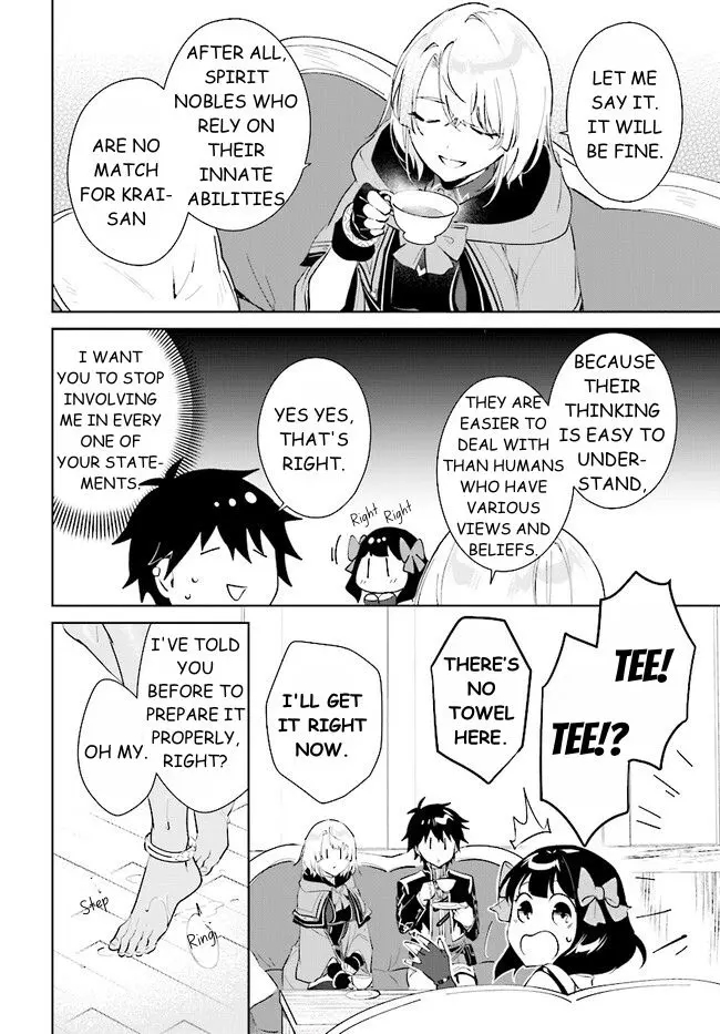 The Wailing Ghost Retired ~Strongest Party Training Technique by the Weakest Hunter~ Chapter 39.2 - Page 13 in English