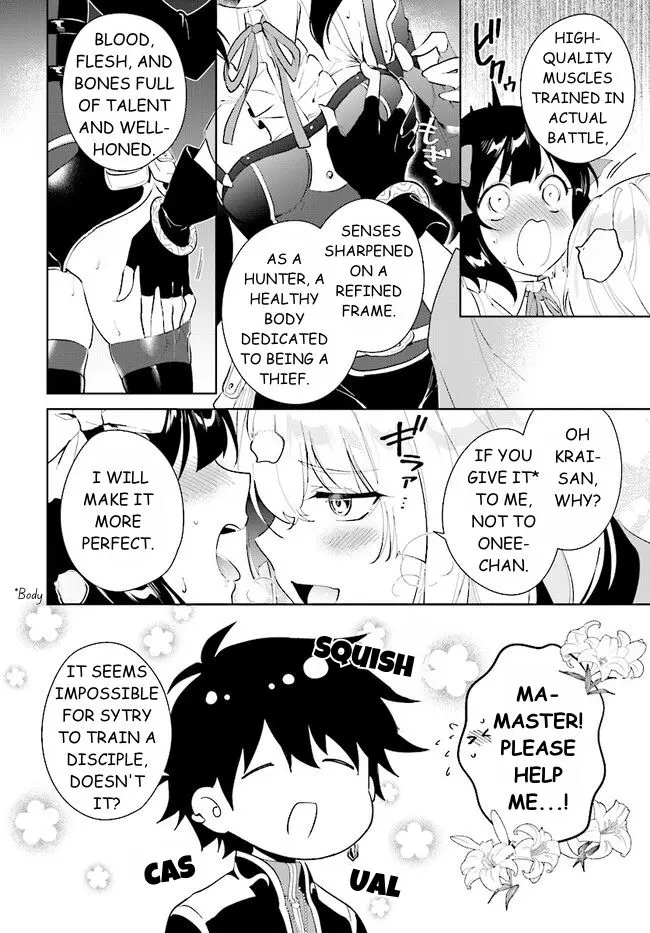 The Wailing Ghost Retired ~Strongest Party Training Technique by the Weakest Hunter~ Chapter 39.2 - Page 7 in English