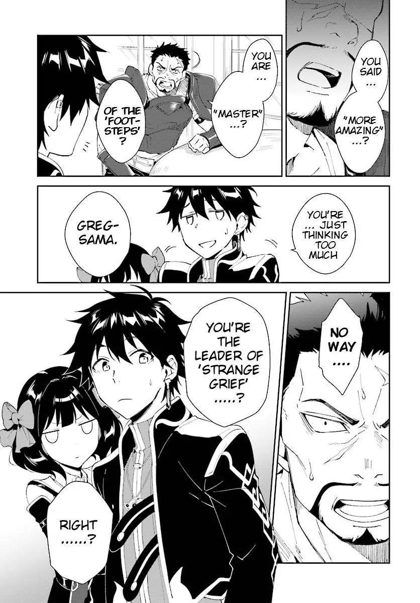 The Wailing Ghost Retired ~Strongest Party Training Technique by the Weakest Hunter~ Chapter 4.1 - Page 11 in English