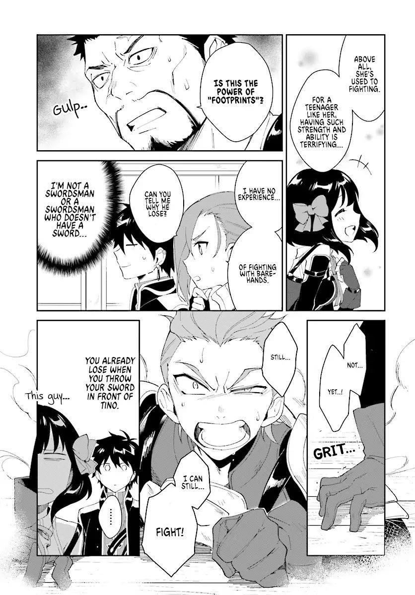 The Wailing Ghost Retired ~Strongest Party Training Technique by the Weakest Hunter~ Chapter 4.2 - Page 18 in English