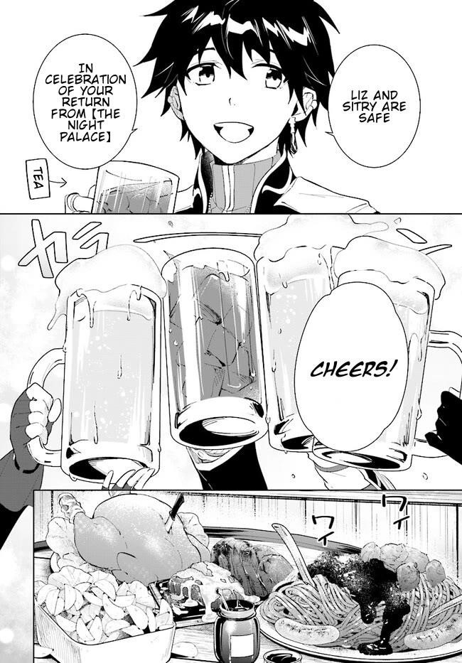 The Wailing Ghost Retired ~Strongest Party Training Technique by the Weakest Hunter~ Chapter 40.1 - Page 8 in English