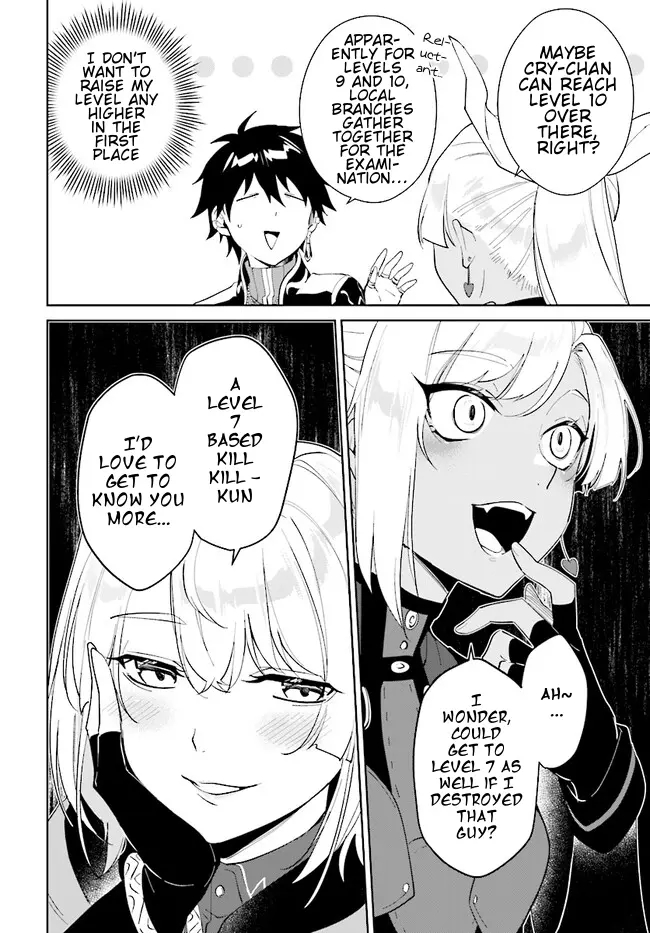 The Wailing Ghost Retired ~Strongest Party Training Technique by the Weakest Hunter~ Chapter 41.1 - Page 11 in English
