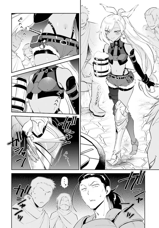 The Wailing Ghost Retired ~Strongest Party Training Technique by the Weakest Hunter~ Chapter 41.1 - Page 15 in English