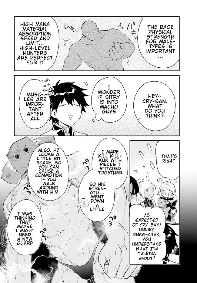The Wailing Ghost Retired ~Strongest Party Training Technique by the Weakest Hunter~ Chapter 41.1 - Page 5 in English