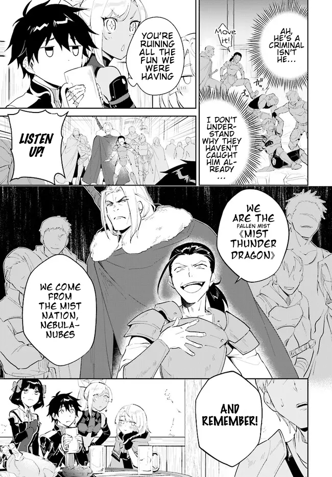 The Wailing Ghost Retired ~Strongest Party Training Technique by the Weakest Hunter~ Chapter 41.1 - Page 8 in English