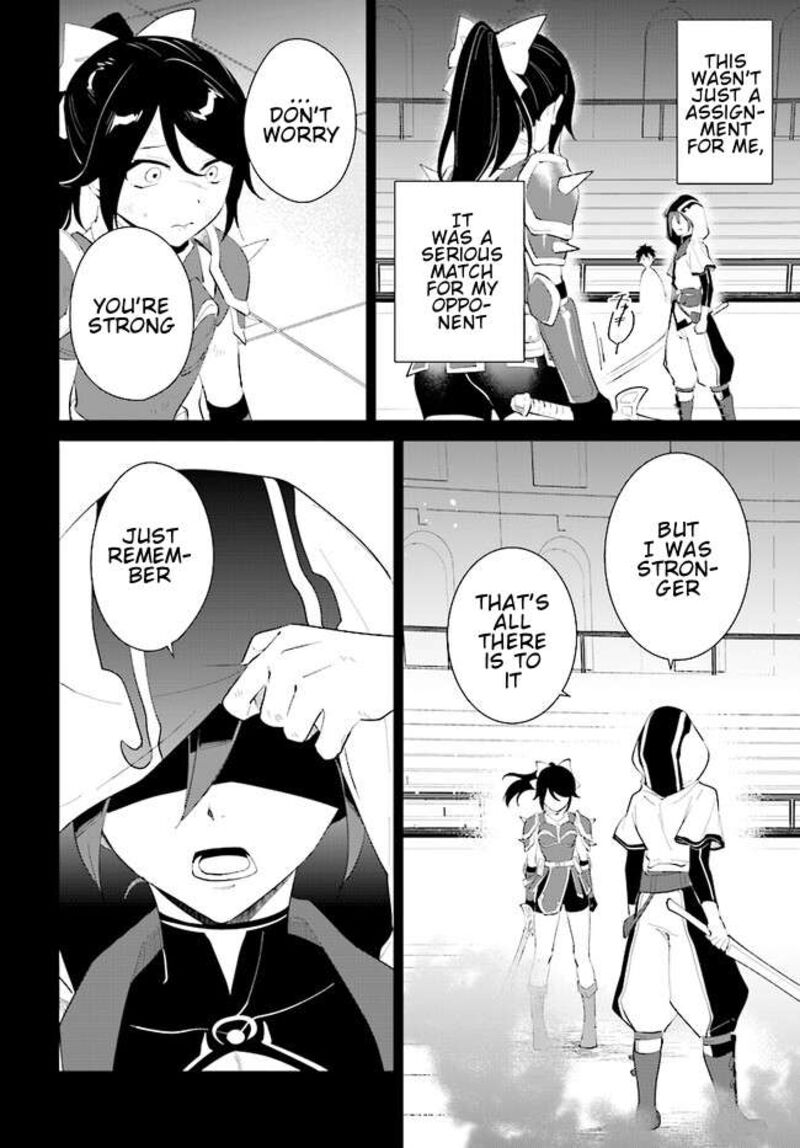 The Wailing Ghost Retired ~Strongest Party Training Technique by the Weakest Hunter~ Chapter 41.2 - Page 10 in English