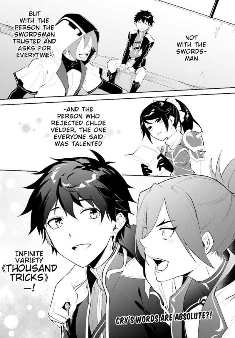 The Wailing Ghost Retired ~Strongest Party Training Technique by the Weakest Hunter~ Chapter 41.2 - Page 13 in English