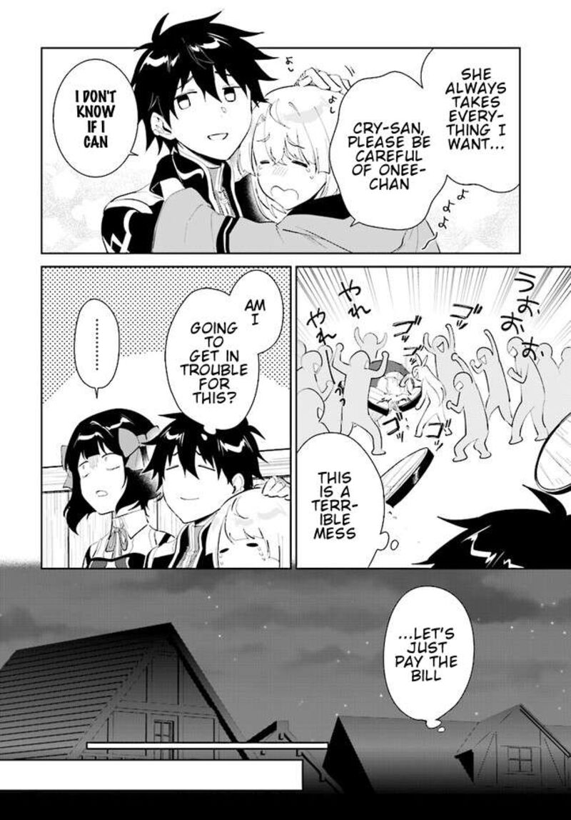 The Wailing Ghost Retired ~Strongest Party Training Technique by the Weakest Hunter~ Chapter 41.2 - Page 4 in English