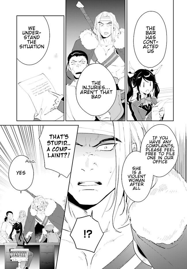 The Wailing Ghost Retired ~Strongest Party Training Technique by the Weakest Hunter~ Chapter 42.1 - Page 12 in English