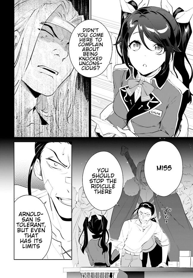 The Wailing Ghost Retired ~Strongest Party Training Technique by the Weakest Hunter~ Chapter 42.1 - Page 13 in English