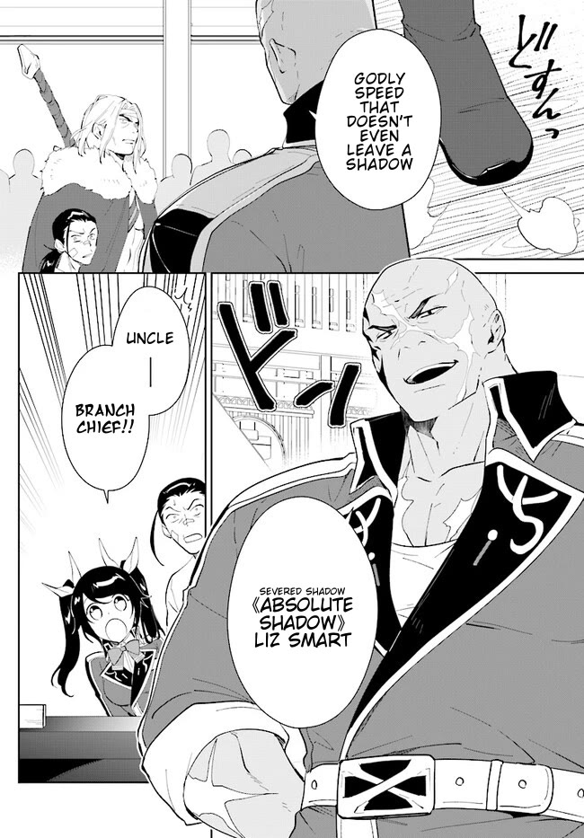 The Wailing Ghost Retired ~Strongest Party Training Technique by the Weakest Hunter~ Chapter 42.1 - Page 15 in English
