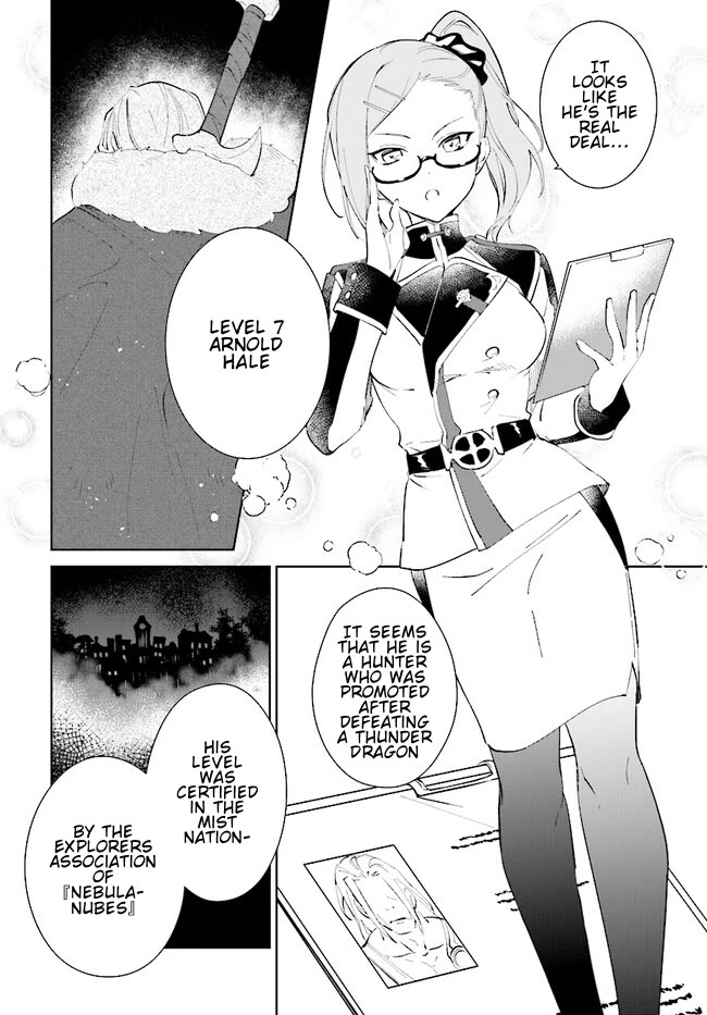 The Wailing Ghost Retired ~Strongest Party Training Technique by the Weakest Hunter~ Chapter 42.1 - Page 3 in English