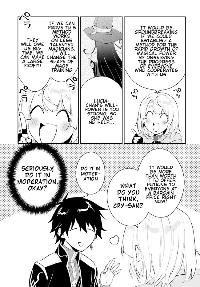 The Wailing Ghost Retired ~Strongest Party Training Technique by the Weakest Hunter~ Chapter 42.2 - Page 16 in English