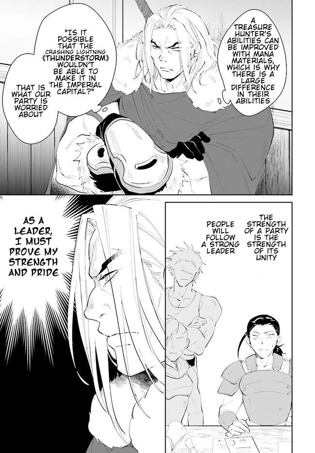 The Wailing Ghost Retired ~Strongest Party Training Technique by the Weakest Hunter~ Chapter 43.1 - Page 16 in English