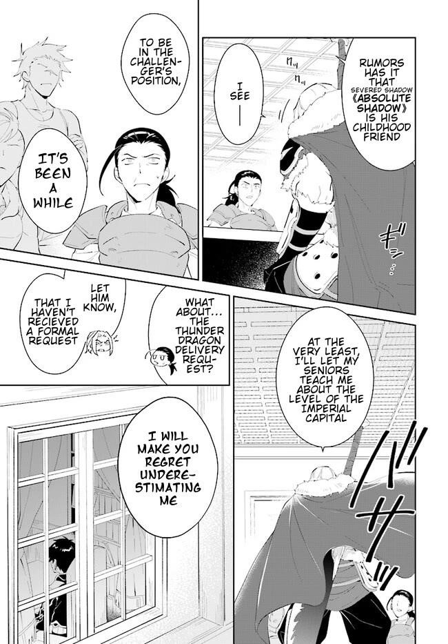 The Wailing Ghost Retired ~Strongest Party Training Technique by the Weakest Hunter~ Chapter 43.2 - Page 4 in English