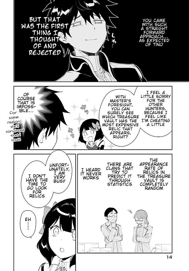 The Wailing Ghost Retired ~Strongest Party Training Technique by the Weakest Hunter~ Chapter 44.1 - Page 15 in English