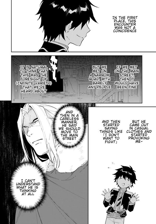 The Wailing Ghost Retired ~Strongest Party Training Technique by the Weakest Hunter~ Chapter 44.2 - Page 13 in English