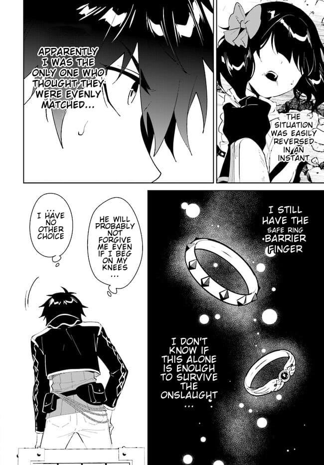 The Wailing Ghost Retired ~Strongest Party Training Technique by the Weakest Hunter~ Chapter 45.1 - Page 16 in English