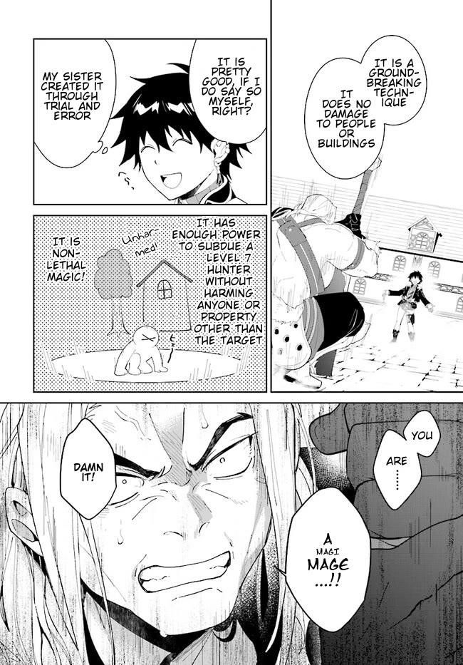 The Wailing Ghost Retired ~Strongest Party Training Technique by the Weakest Hunter~ Chapter 45.2 - Page 12 in English