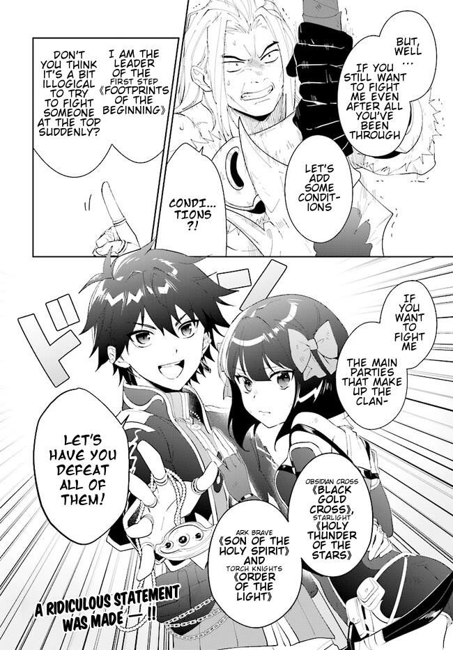 The Wailing Ghost Retired ~Strongest Party Training Technique by the Weakest Hunter~ Chapter 45.2 - Page 16 in English