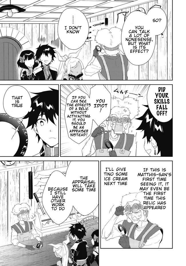 The Wailing Ghost Retired ~Strongest Party Training Technique by the Weakest Hunter~ Chapter 48.1 - Page 17 in English