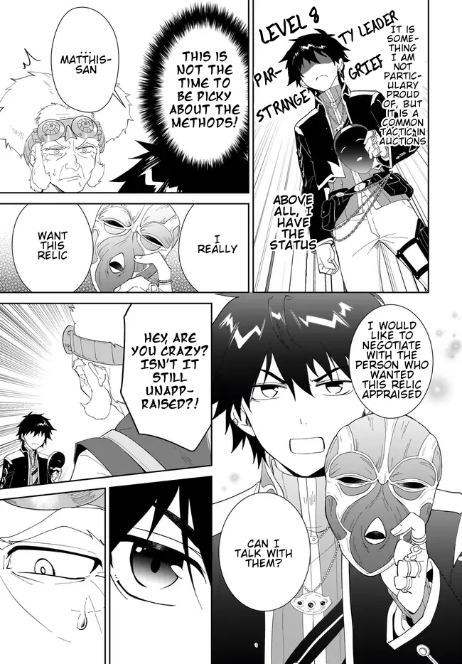 The Wailing Ghost Retired ~Strongest Party Training Technique by the Weakest Hunter~ Chapter 48.2 - Page 12 in English