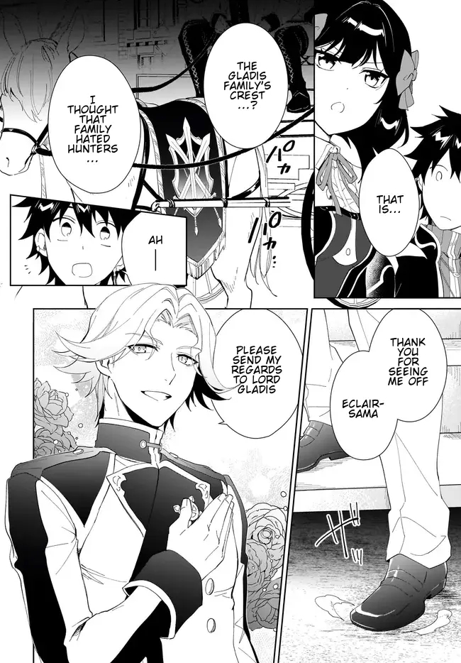 The Wailing Ghost Retired ~Strongest Party Training Technique by the Weakest Hunter~ Chapter 48.2 - Page 15 in English