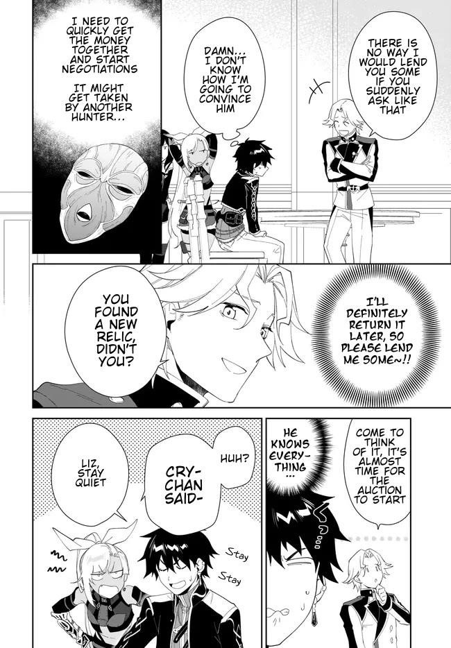 The Wailing Ghost Retired ~Strongest Party Training Technique by the Weakest Hunter~ Chapter 49.1 - Page 10 in English