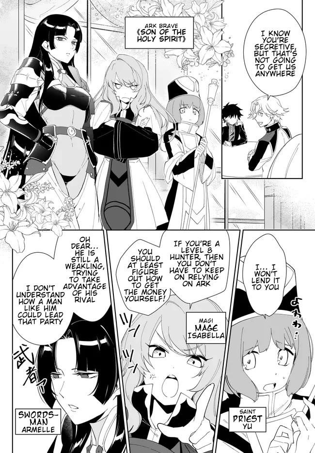 The Wailing Ghost Retired ~Strongest Party Training Technique by the Weakest Hunter~ Chapter 49.1 - Page 12 in English