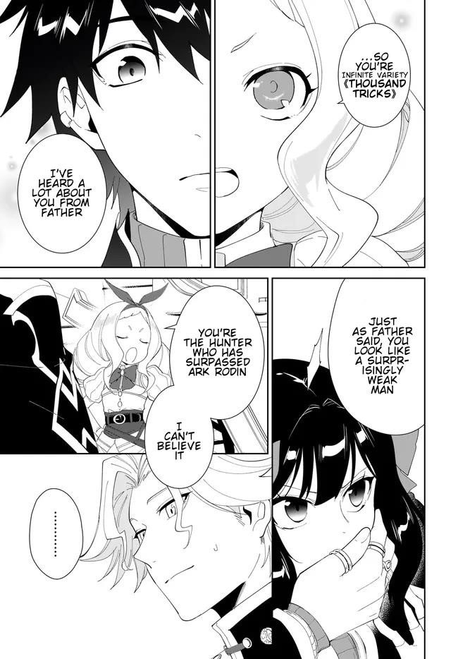 The Wailing Ghost Retired ~Strongest Party Training Technique by the Weakest Hunter~ Chapter 49.1 - Page 5 in English