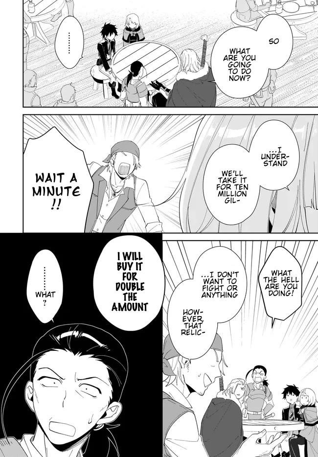 The Wailing Ghost Retired ~Strongest Party Training Technique by the Weakest Hunter~ Chapter 49.2 - Page 14 in English