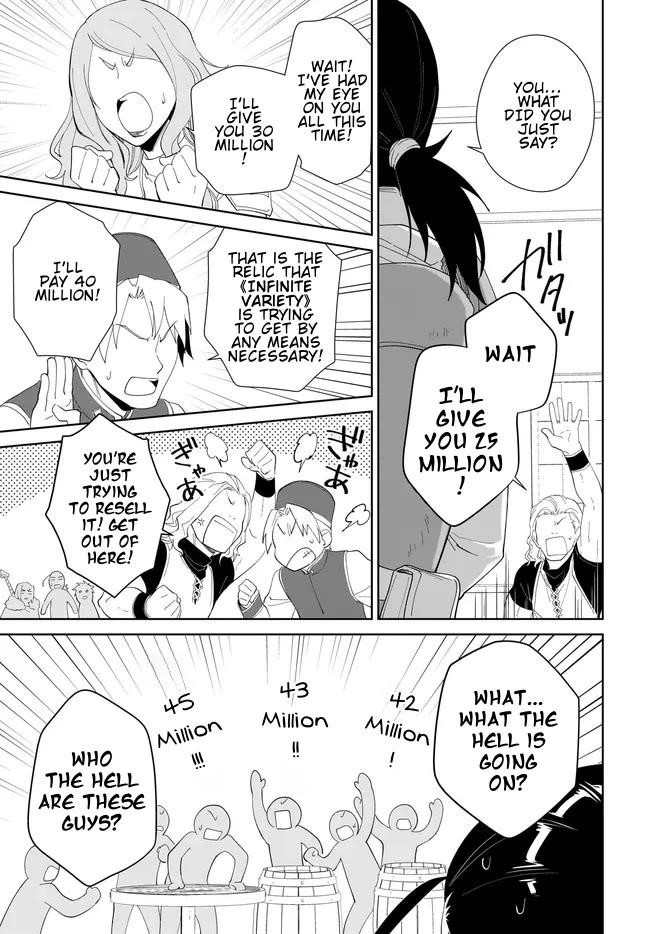 The Wailing Ghost Retired ~Strongest Party Training Technique by the Weakest Hunter~ Chapter 49.2 - Page 15 in English