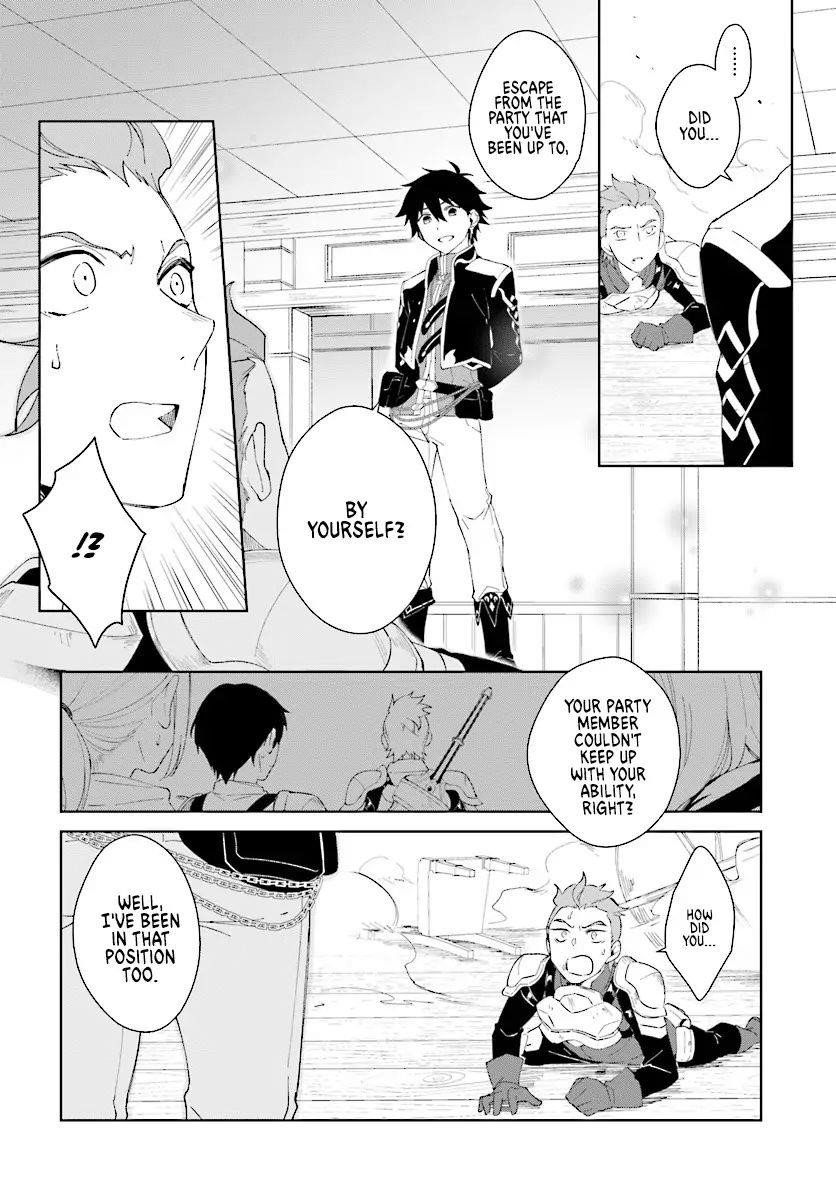 The Wailing Ghost Retired ~Strongest Party Training Technique by the Weakest Hunter~ Chapter 5 - Page 6 in English