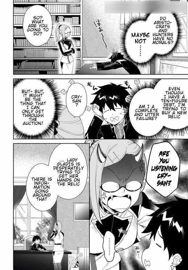 The Wailing Ghost Retired ~Strongest Party Training Technique by the Weakest Hunter~ Chapter 50 - Page 5 in English