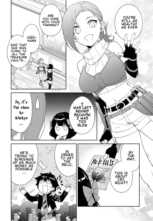 The Wailing Ghost Retired ~Strongest Party Training Technique by the Weakest Hunter~ Chapter 51.1 - Page 3 in English