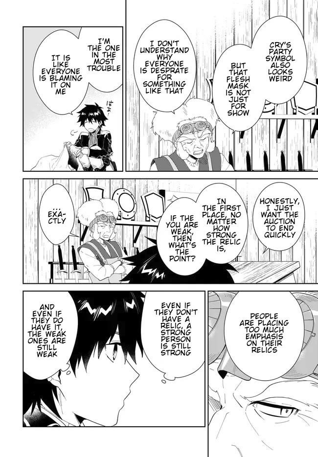 The Wailing Ghost Retired ~Strongest Party Training Technique by the Weakest Hunter~ Chapter 51.2 - Page 11 in English